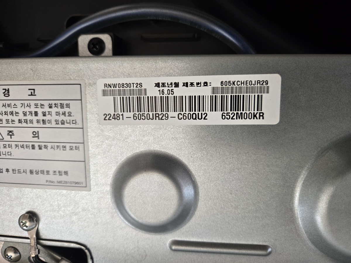 성수 셀렉샵 1등급 에어컨 설치